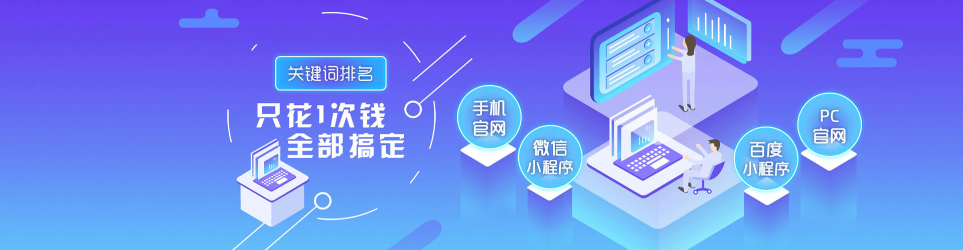祁县百度竞价广告