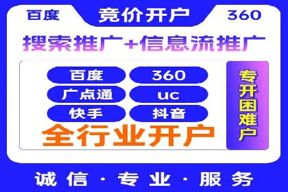 某品牌通过SEM竞价代运营公司实现品牌飞跃的历程